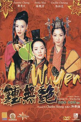 成人午夜免费在线观看